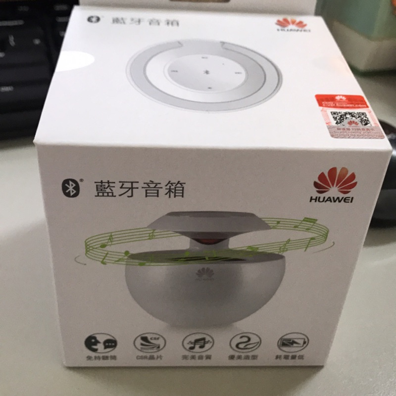 Huawei 華偉 小天鵝 AM08 藍芽喇叭