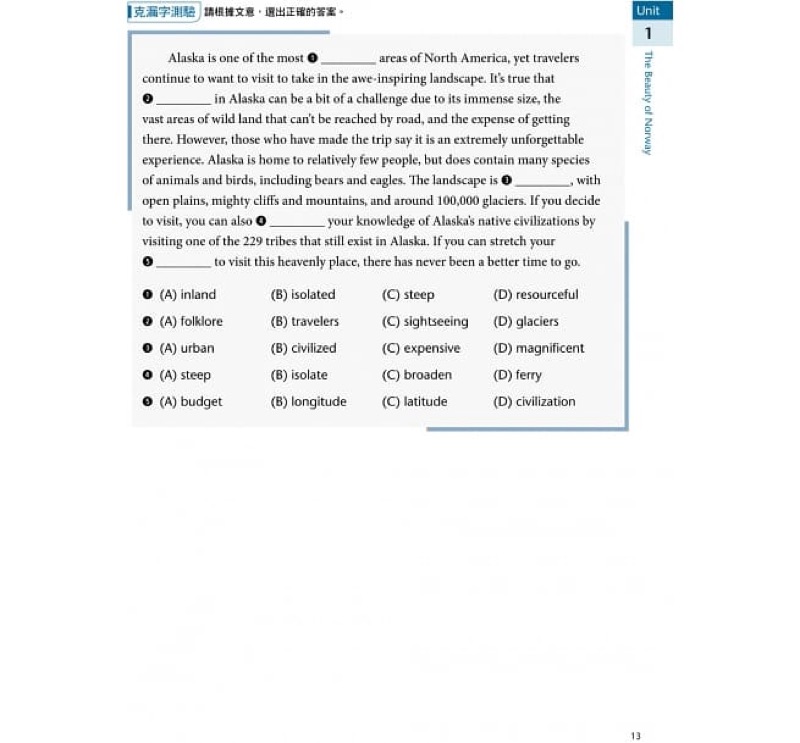 3 5級字彙 英語高頻字彙完全攻略選字範圍3000字 5500字 純書 別冊 蝦皮購物