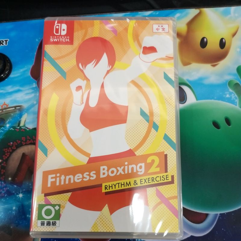 【嚴選電玩】NS SWITCH 有氧拳擊 2 中文版 Fitness Boxing 2 減重拳擊2