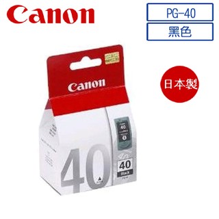 *大賣家* CANON PG-40 / 40 原廠墨水匣(黑色)