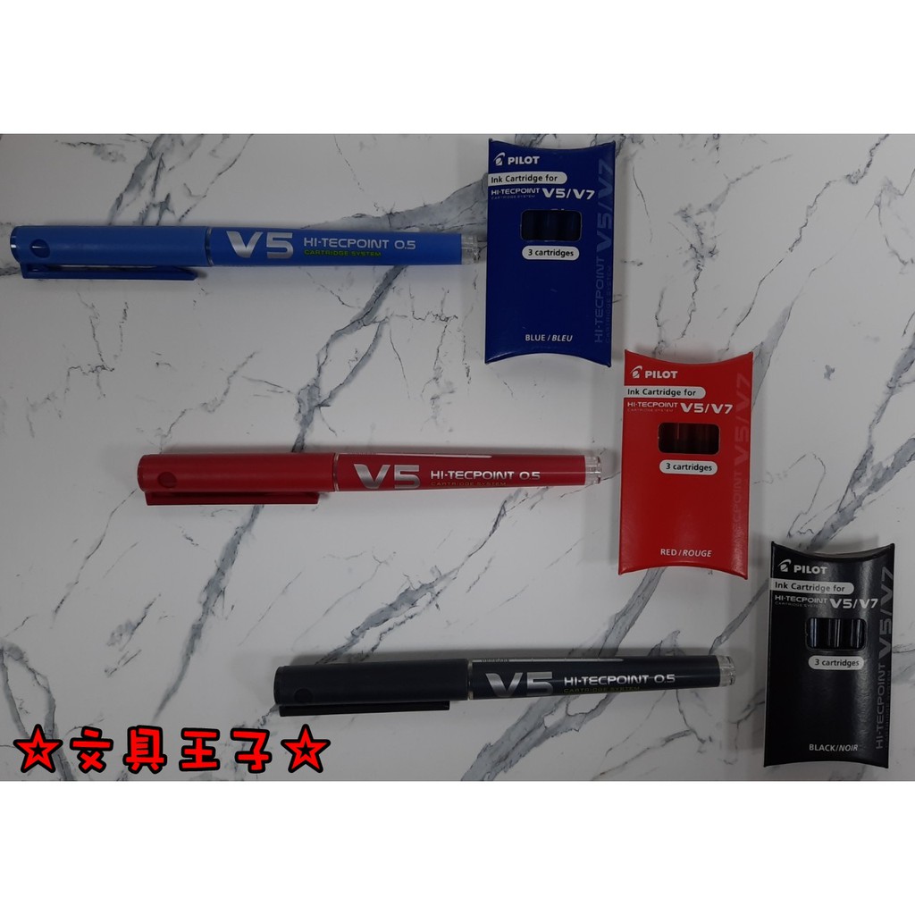 PILOT 卡式V5鋼珠筆 BXC-V5-BGD/卡式V5鋼珠筆墨水管(3入) BXS-IC-S3
