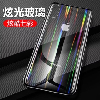 買一送一iPhone 極光 全透明 鋼化 玻璃 手機殼 防撞 防摔殼 11 XS Max 8 7 玻璃殼 防摔殼 手機殼