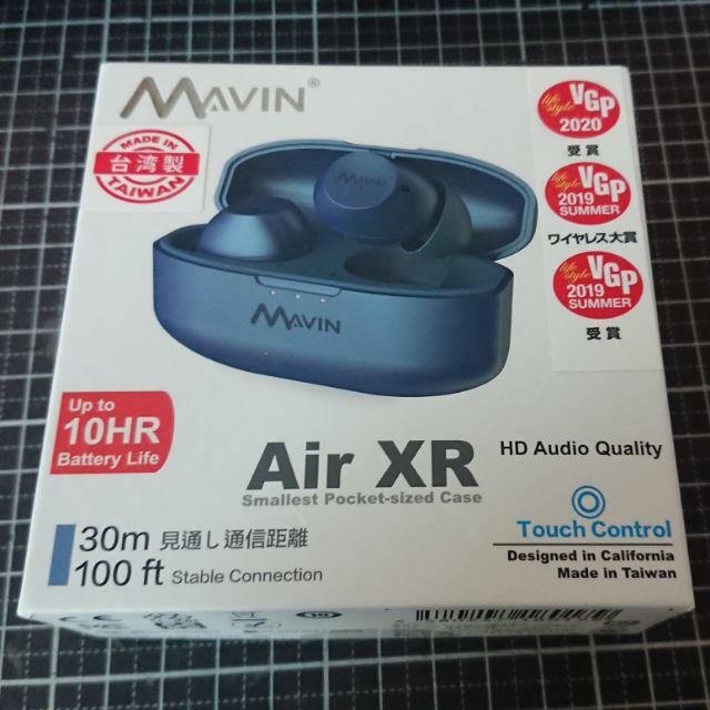 Mavin air xr 藍色