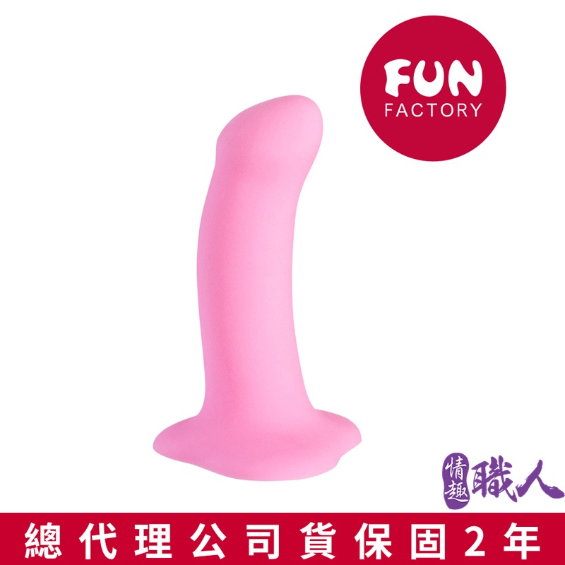 德國Fun Factory - AMOR Dildo 吸盤按摩棒 粉 情趣用品 成人玩具│情趣職人總代理
