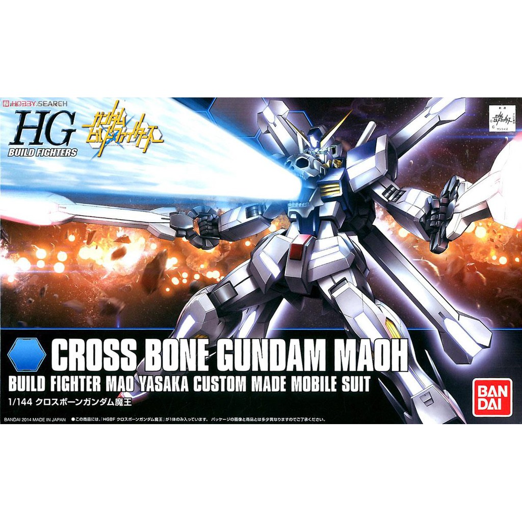 Hg 鋼彈x 魔王的價格推薦 21年7月 比價比個夠biggo