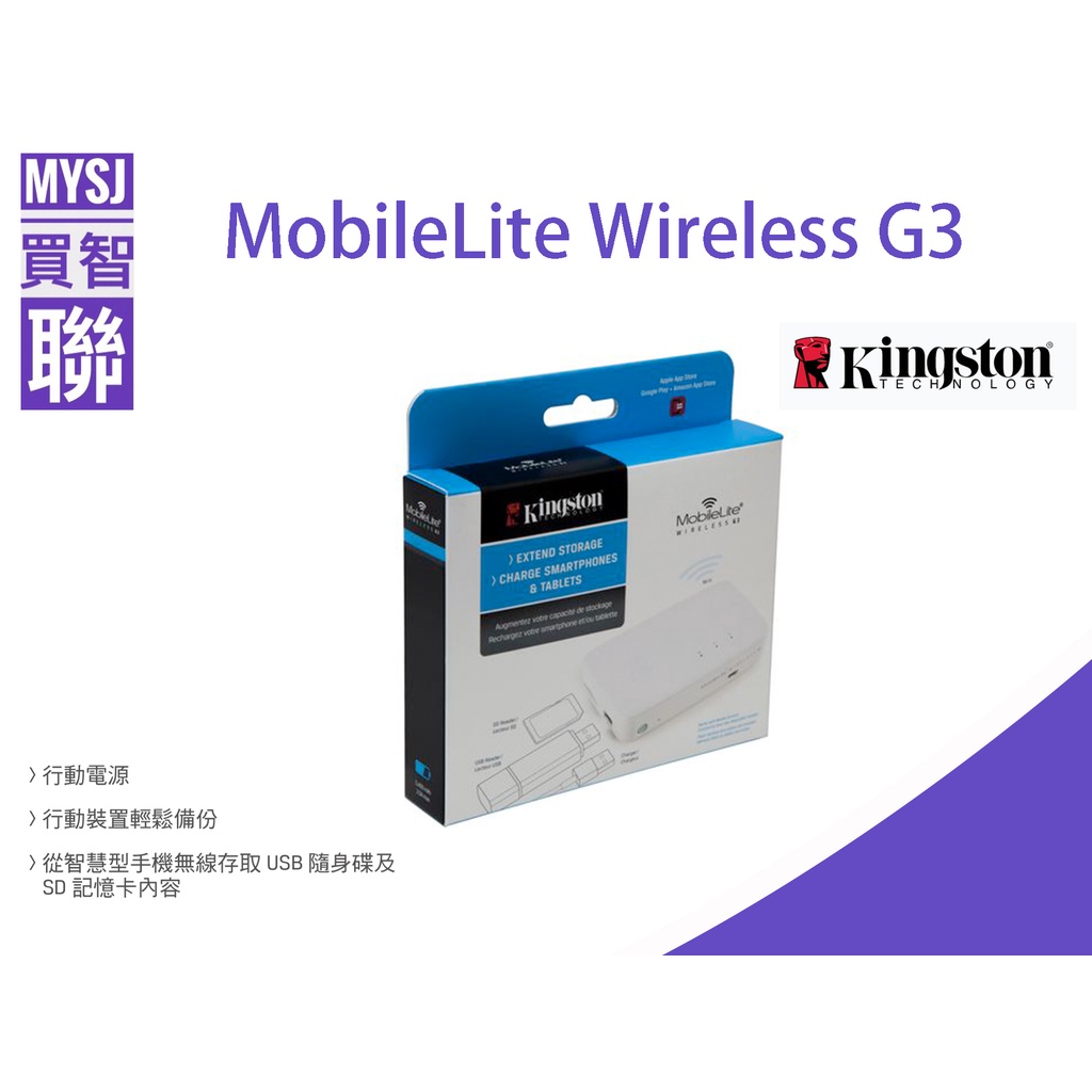 金士頓 MLWG3 MobileLite Wireless G3 無線讀卡機 / 可當行動電源 / 支援 Wi-Fi