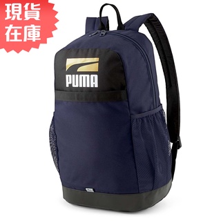 Puma Plus 後背包 休閒 旅行 筆電隔層 水壺袋 藍【運動世界】07839102
