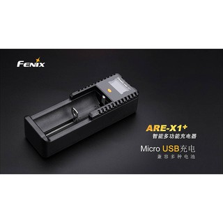 "台南工具好事多" 限期特價品 FENIX ARE-X1+ 充放電兩用18650/26650鋰電池USB智能充電器