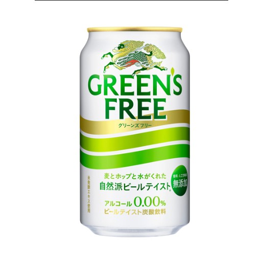 GREENS無酒精啤酒風味飲料