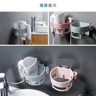 👍方便收納 置物架 浴室 無痕壁貼式吹風機架 無痕黏貼 吹風機置物架 吹風機支架 吹風機收納 吹風機架