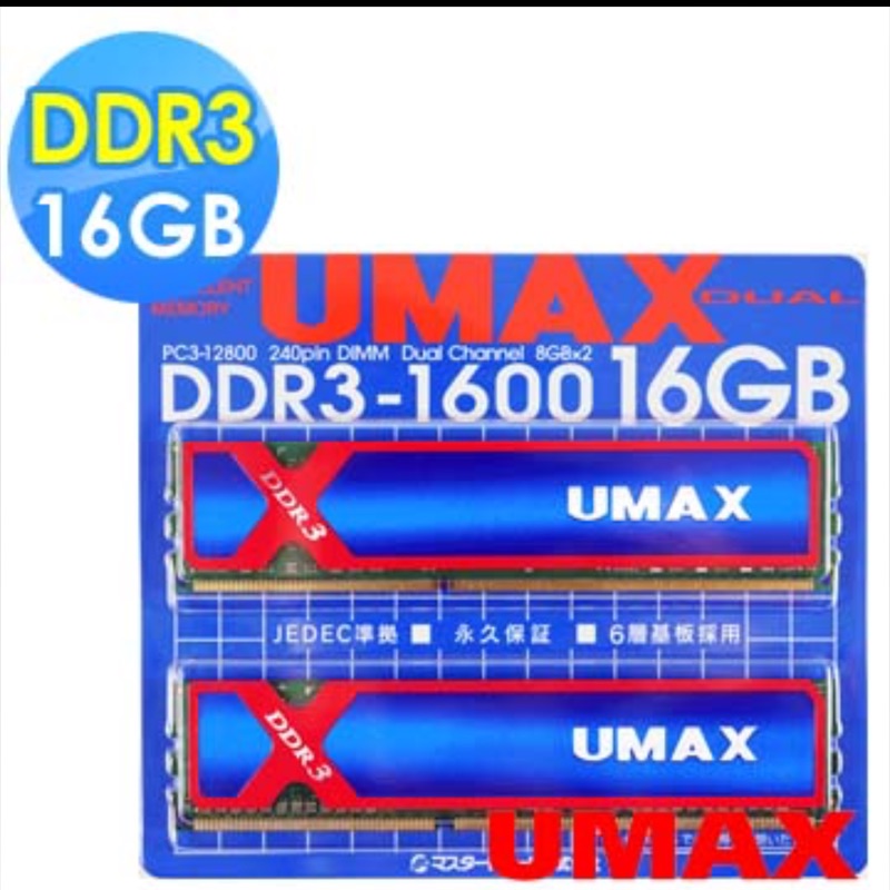 UMAX DDR3 1600 16GB(8Gx2)