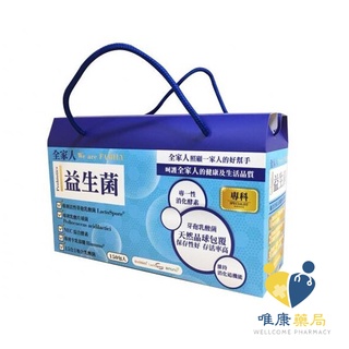 橙心 全家人益生菌分解酵素粉包(150包送30包)原廠公司貨 唯康藥局