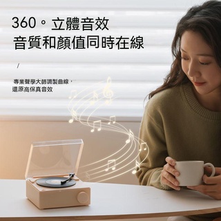 【臺灣現貨】黑膠鬧鍾藍牙音箱創意實用生日禮物送女生閨蜜女友小衆高級感女神