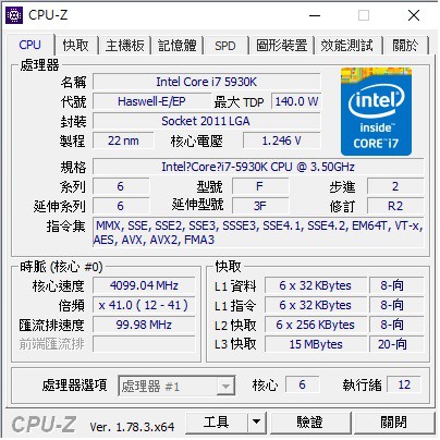 Intel i7-5930k + asus x99 deluxe II(二手過保良品)