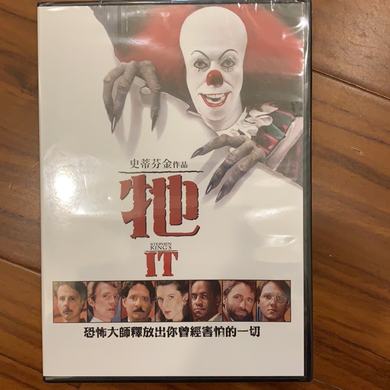 牠 DVD 經典電影