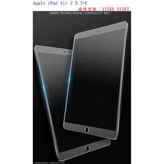 美人魚【霧面磨砂】Apple iPad Air 2 9.7吋 全屏 全膠 滿版 滿膠 玻璃保護貼A1566 A1567