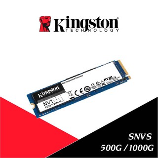【金士頓 Kingston】 NV1 500G 1TB NVMe PCIe SSD固態硬碟 SNVS 500G/1TB