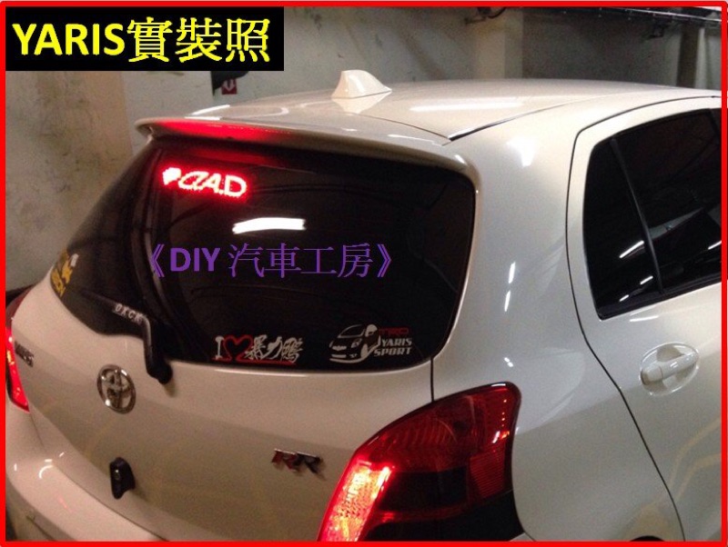 Diy汽車工房 通用款鯊魚鰭天線帶收音功能五色可選yaris Vios Rav4 Foucs Fit 蝦皮購物