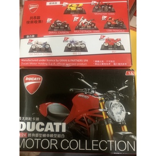 7-11 杜卡迪 DUCATI 1:24 經典重型機車模型組合