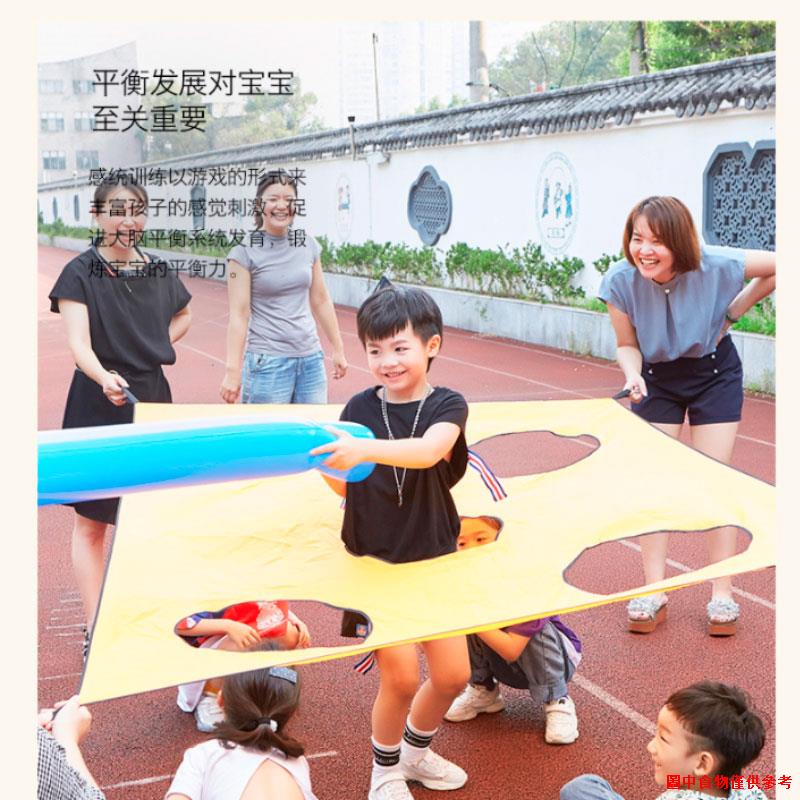 熱賣◄ﺴ❍兒童打地鼠遊戲道具彩色趣味運動會團建帶大孔布多人素質拓展訓練