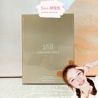 林恬恬👑 JLo Still 珍妮佛羅培茲 星鑽淡香精 EDP 100ML JLO Still 星鑽 禮盒 香水禮盒
