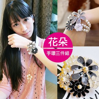 【JS 姊妹時代】【IKC630】獨家氣質珍珠花朵假三件式手環