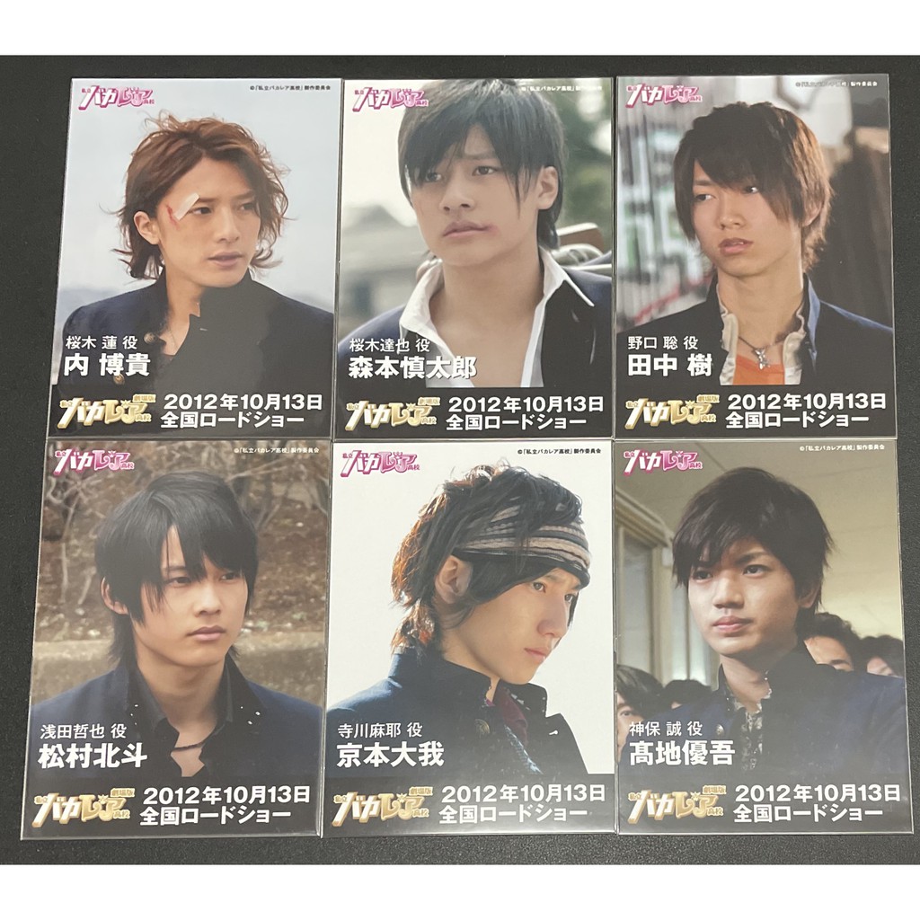 高地優吾 拍賣 評價與ptt熱推商品 21年7月 飛比價格