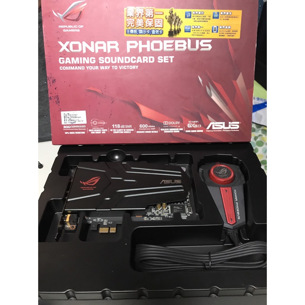 ASUS 華碩 ROG Xonar Phoebus 音效卡