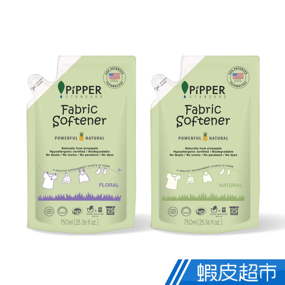 PiPPER STANDARD 沛柏鳳梨酵素柔軟精補充包(天然/花香) 750ml 現貨 蝦皮直送