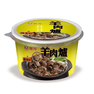 雅方 羊肉爐隨意杯(冷凍) 350g【家樂福】