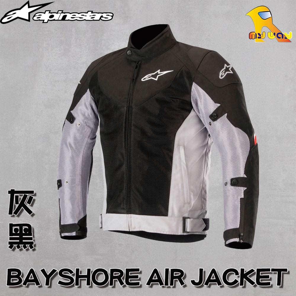 任我行騎士部品 Alpinestars Bayshore Air Jacket 黑灰 夏季 通風 A星 防摔衣