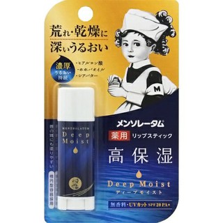 [ 元氣小舖 ] 日本原裝 ROHTO 曼秀雷敦 Deep Moist 高保濕 深層滋潤 無香料護唇膏4.5g