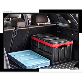 汽車後備箱 30L 折疊箱 後備車箱 收納箱 整理箱 車箱收納 塑膠 收納盒 車用 家用 收納櫃 收納盒 收納籃 折疊箱