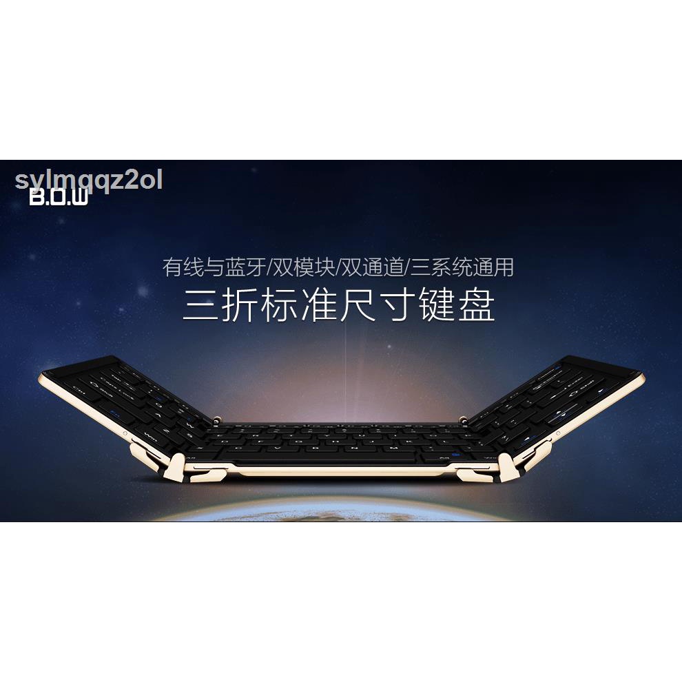 ℡ ✲蘋果2019新ipad air3折疊藍牙鍵盤 surface平板pro5小米4手機華為M6通用mini2外接便攜小