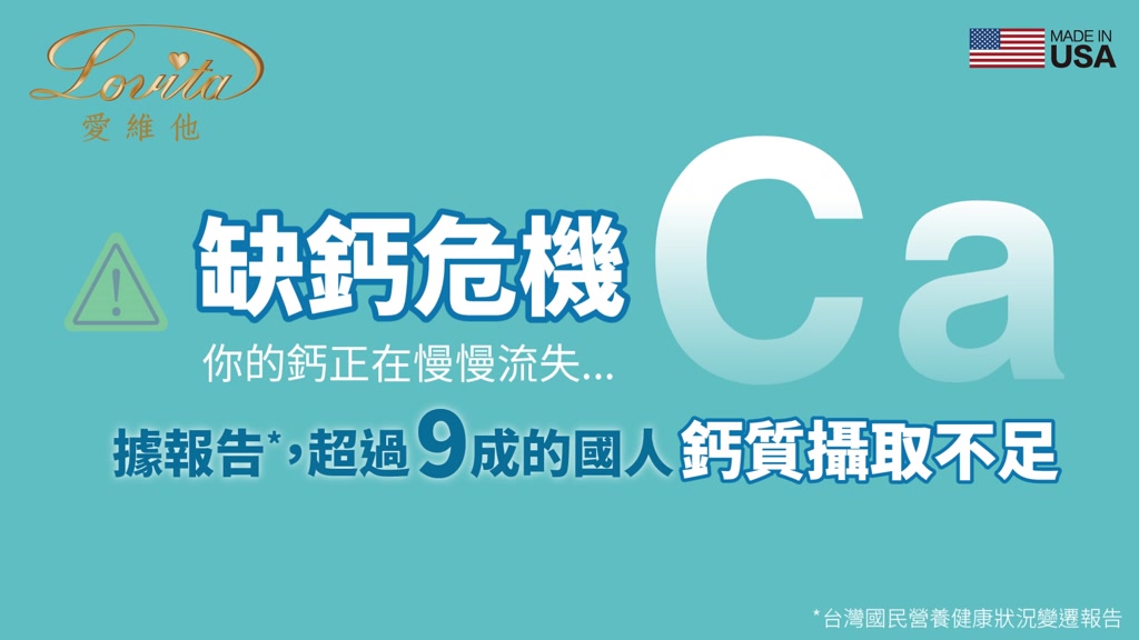 Lovita愛維他 檸檬酸鈣固本加強素食錠(120錠)(鈣鎂2:1添加K2D3 鈣片 鈣鎂錠 鈣鎂D 檸檬酸鈣錠)
