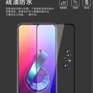 華碩ZenFone 6全屏鋼化玻璃膜ZS630KL 6.4吋全膠手機保護膜滿版防爆