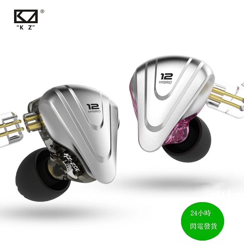 KZ ZSX終結者12單元圈鐵耳機動鐵耳機金屬入耳式遊戲手機帶麥耳機