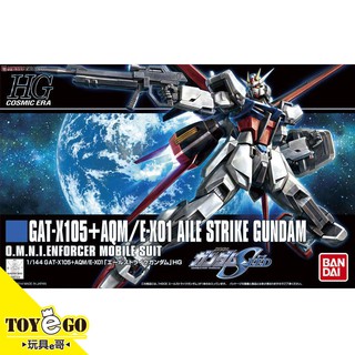 萬代 鋼彈模型 HGCE 1/144 翔翼型攻擊鋼彈 新生 機動戰士SEED RM 玩具e哥 58779