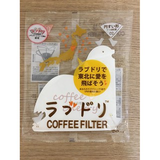@咖啡櫻桃屋@限定小鳥濾紙 日本HARIO V60-02 漂白濾紙(20入) 圓錐式濾紙 濾杯 手沖咖啡 咖啡濾紙