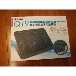 【可議價】筆記型電腦專用散熱墊 筆電 散熱夾 二手