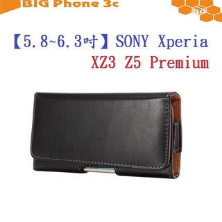 BC【5.8~6.3吋】SONY Xperia XZ3 Z5 Premium 羊皮紋 旋轉 夾式 橫式手機 腰掛皮套