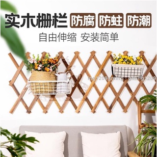 熱賣#柵欄 #圍欄 防腐伸縮木柵欄花園圍欄隔斷籬笆庭院戶外牆面裝飾室內外網格花架 伸縮木柵欄 防腐防蛀 穩固無味 安裝簡