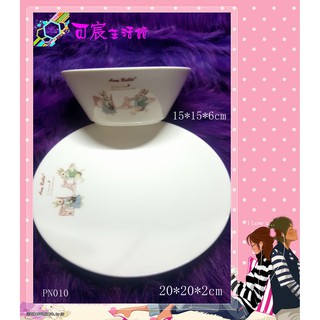 可宸生活館~安妮兔碗盤組~全新品