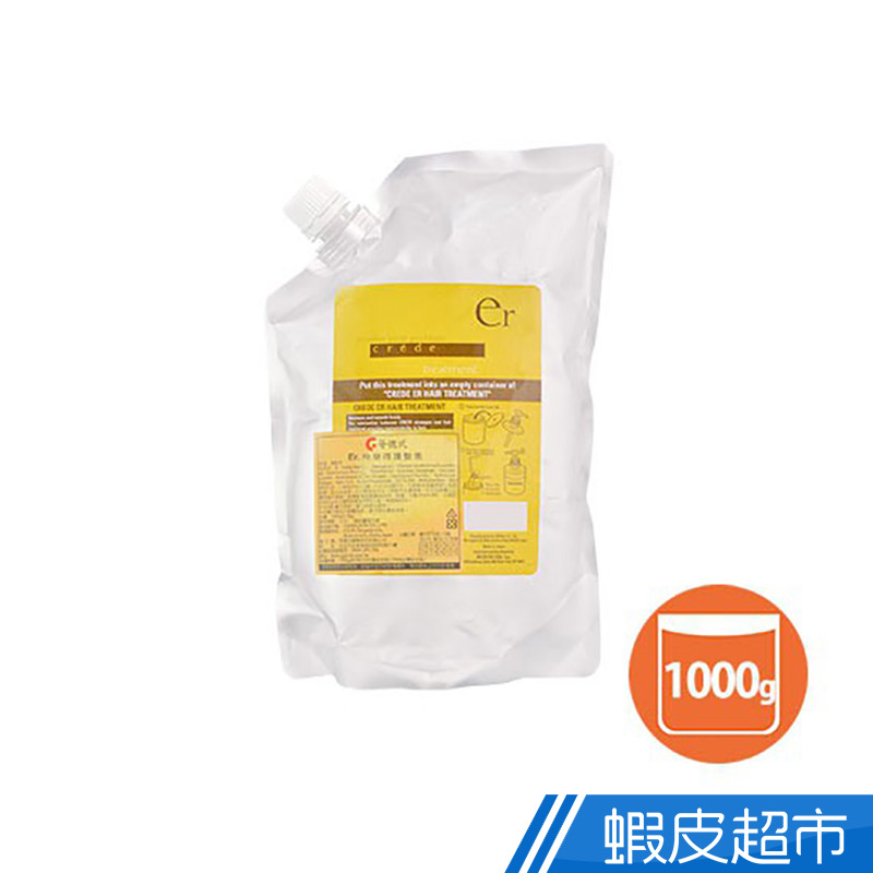 Milbon 哥德式 Er.快樂得護髮素1000g 現貨 修護 受損髮 滋養 柔順 沙龍級 蝦皮直送