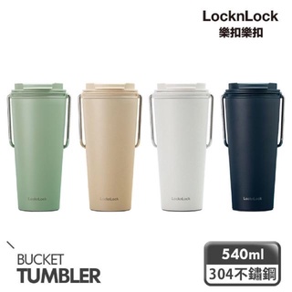 【LocknLock 樂扣樂扣】微笑騎士不鏽鋼隨行杯540ml 蜜蜂奶油黃