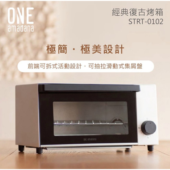 One Amadana Ptt Dcard討論與高評價商品 2021年11月 飛比價格