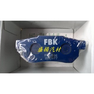 盛揚 日本FBK 後煞車來令片 本田HONDA CIVIC K6/K8/CITY/FIT 08-