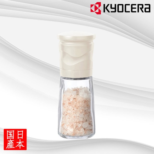 高仿錶kyocera 日本京瓷陶瓷結晶鹽研磨罐 I Position 優惠推薦 21年10月 蝦皮購物台灣