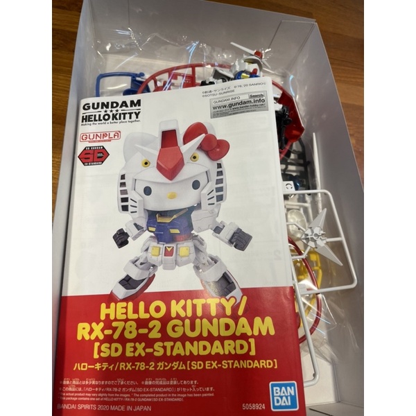 萬代BANDAI HELLO KITTY/RX-78-2鋼彈[SD EX-STANDARD