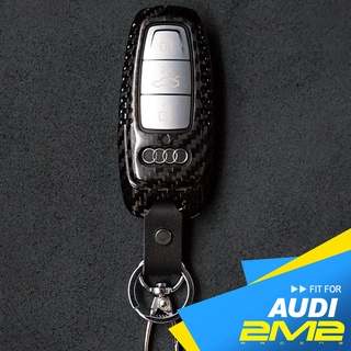 AUDI Q7 Q8 A3 A5 A6 A7 ETRON 奧迪汽車 碳纖維 鑰匙殼 鑰匙圈 保護套 卡夢鑰匙保護殼